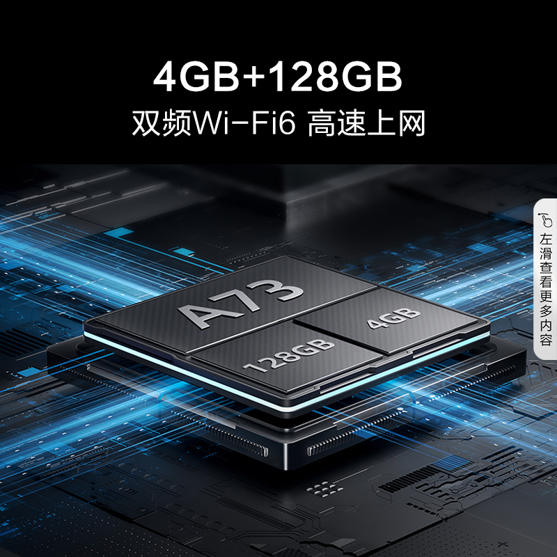 海信电视98E3N Pro 98英寸 DeepSeek AI智能电视机 以旧换新补贴