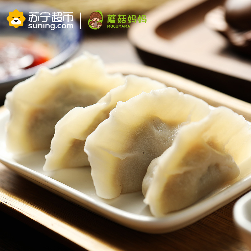 蘑菇妈妈真香茶树菇肉馅水饺纯手工制作方便速食速冻水饺