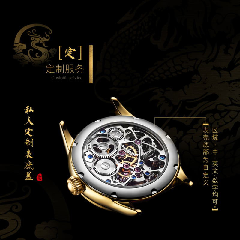 嘉年华(CARNIVAL)名表真陀飞轮机械表 男表时尚皮带蝴蝶扣镂空防水夜光龙表7002g私人定制手表