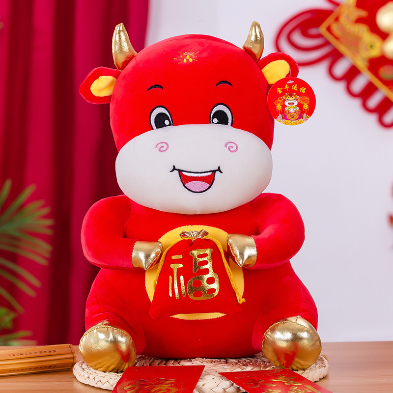 吉娅乔ghiaccio吉祥牛21年新年款生肖福牛喜庆贺岁牛嘟嘟车载抱枕家居