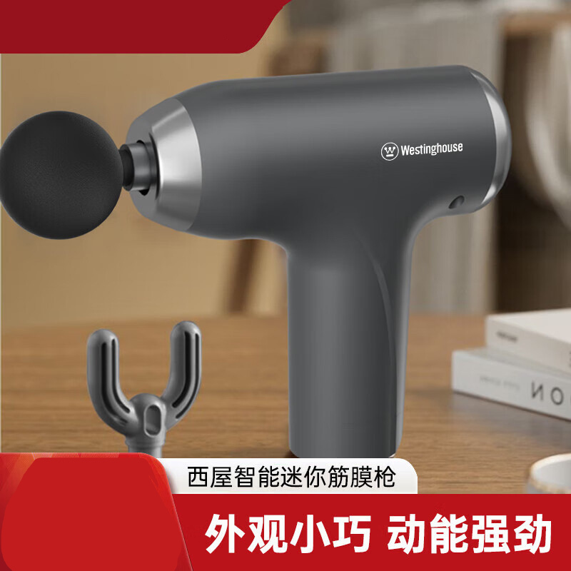 西屋(WESTINGHOUSE) MA25加长手柄筋膜枪按摩器全身颈椎肩腿部肌肉放松器电动冲击仪
