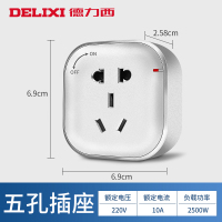 德力西轨道插座可移动电力面板无线不带线排插接线板明装厨房家用