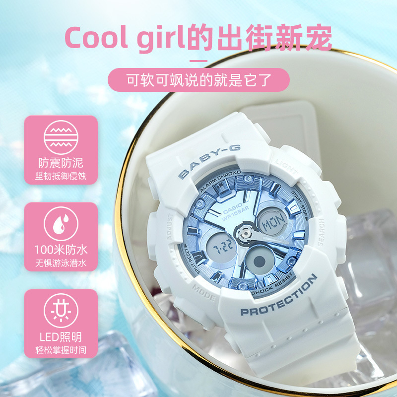 casio官方旗舰店卡西欧手表女BABY-G时尚防水运动潮流少女独角兽官方限量防震正品学生i日韩石英表女 BA-130高清大图