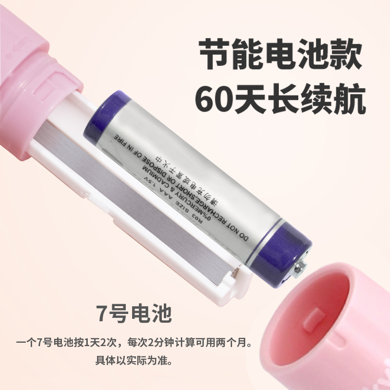 舒客儿童电动牙刷2-6-12岁宝宝小孩专用声波全自动软毛刷C2凯蒂猫福利款