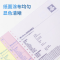 得力 N241-5 电脑打印纸 彩色撕边 (单位:箱)