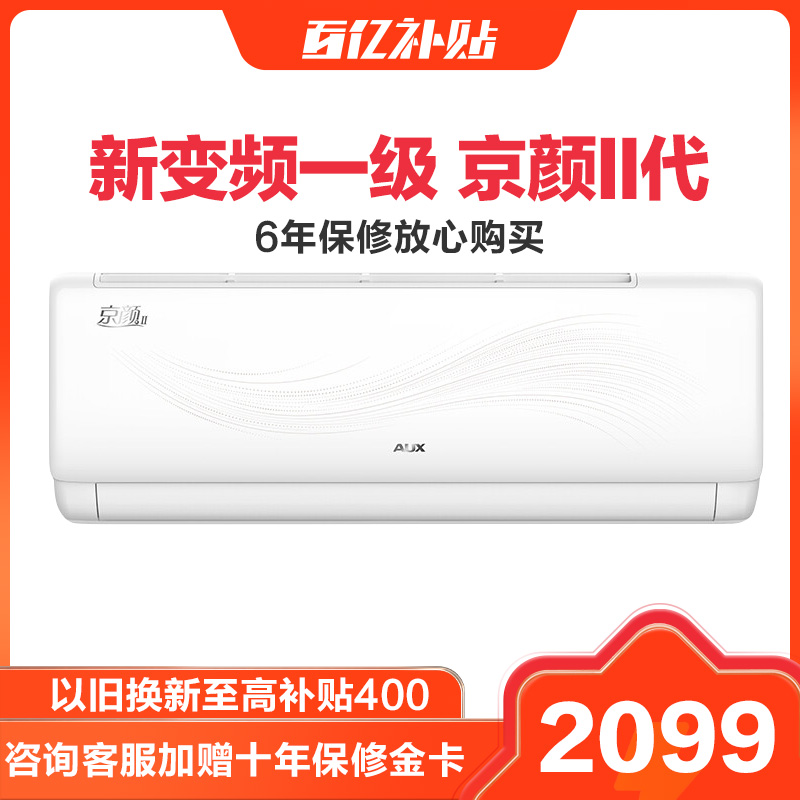 奥克斯空调KFR-51LW/BpR3AQF19(B1)高清大图