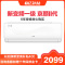 奥克斯空调KFR-51LW/BpR3AQF19(B1)