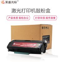 莱盛光标LSGB-LEX-X463A11G黑色墨粉盒适用LEXMARK X463/X464/X466