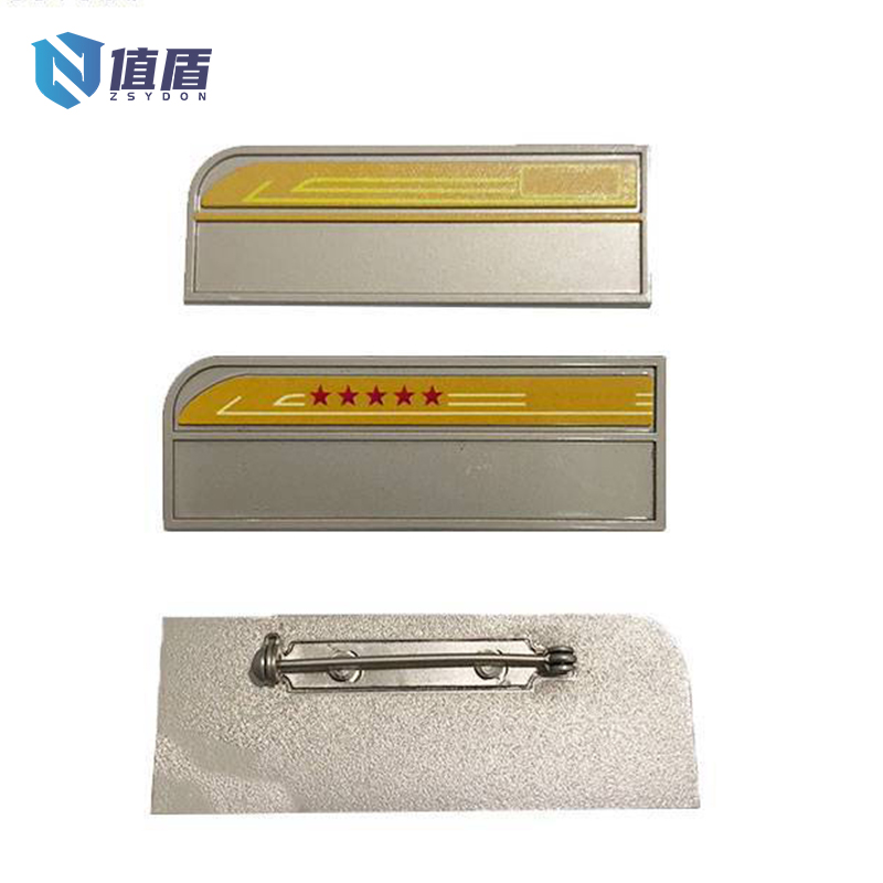 值盾 ZSYDON 胸牌胸铭牌定制 6MMT /张高清大图
