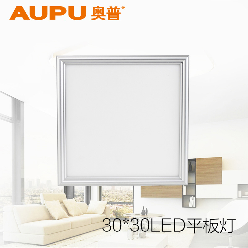 奥普方灯ZDL5010A 集成吊顶专业LED平板灯 厨房卫生间嵌入式300*300照明灯