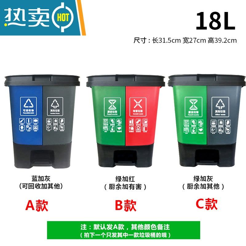 敬平双桶分类垃圾桶带盖大号干湿家用脚踏商用二合一公共场合可回收30图片