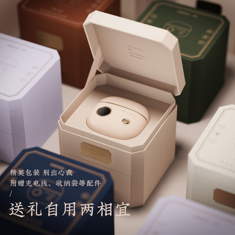 EDIFIER/漫步者 冇心TO-U2蓝牙耳机真无线隐形入耳式运动超长续航 云岩白 抖音