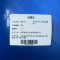 麦都乐 物料盒塑料 7号 个