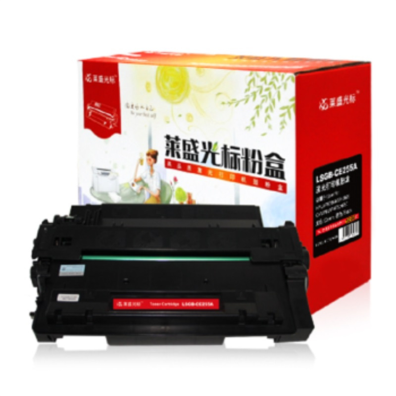 莱盛光标 LSGB-CE255A硒鼓黑色 适用HP LJ-P3015/M521/M525