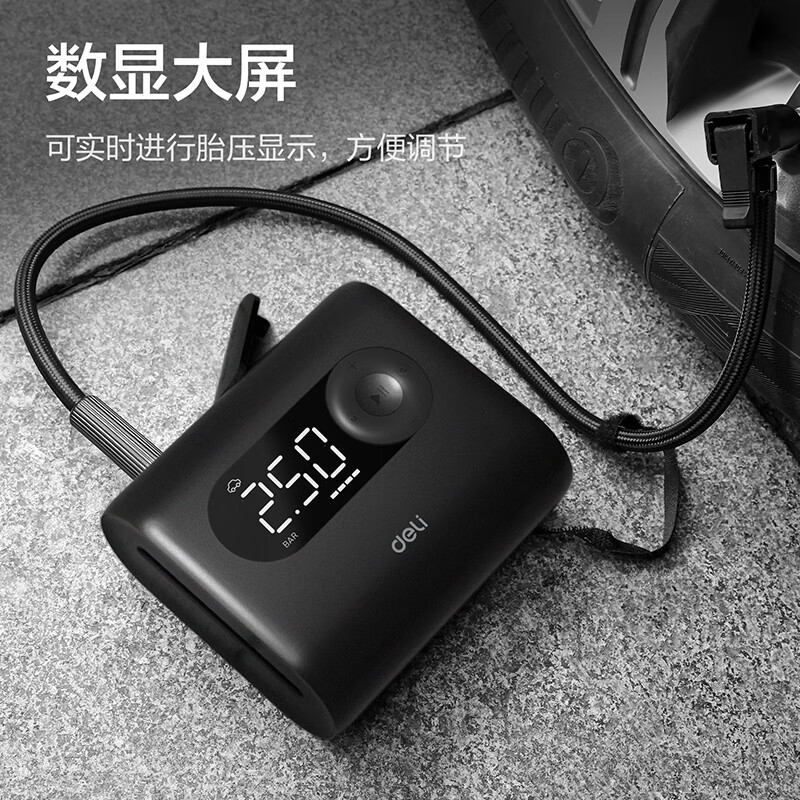 得力(deli)无线车载充气泵迷你专业款大功率120w 汽车轮胎充气泵电动打气筒