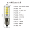 利成照明E14 LED灯泡 陶瓷灯 AC/DC110V-220V 8W 个