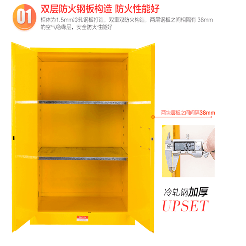 业飞储存柜QY-93不锈钢高清大图