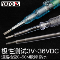 易尔拓 VDE测电笔 YT-2830 4x190MM (起订量1把)