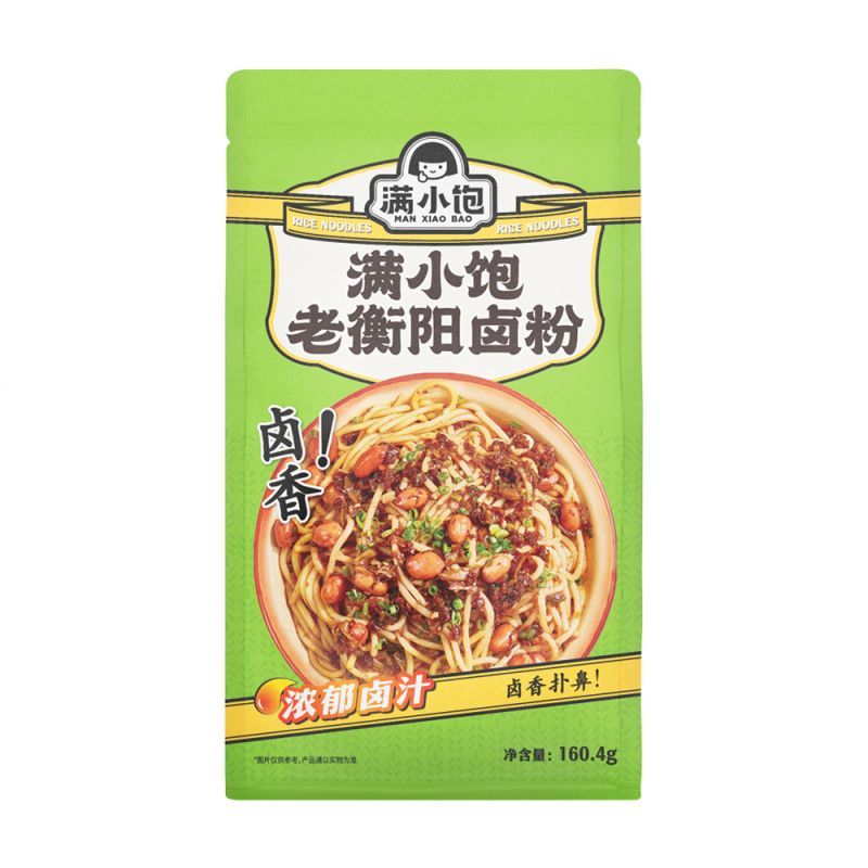 满小饱猪油拌粉南昌米粉酸辣粉速食食品米线衡阳卤粉160.4g*6包