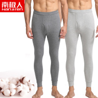 南极人男士秋裤棉质保暖内衣春秋舒适大气秋衣秋裤基础保暖裤修身打底薄款内衣单裤男P60012