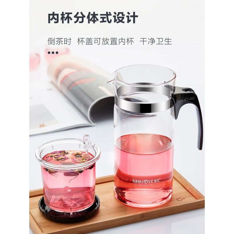 金灶 飘逸杯 TP-300 按压式茶水分离杯大容量1200ML 单位:1个