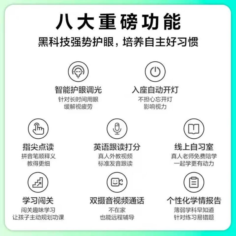 学生电脑能学习灯T6国AAA级减蓝光护眼台灯小学生语数外作业辅导学习机T5Pro家教灯学习机家教点读机学生平板电脑蓝色