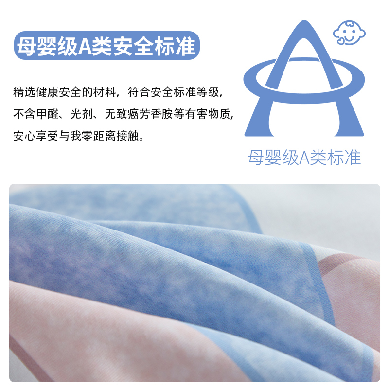 恒源祥 幻境A类抗菌磨毛 四件套HYX283TJ(纸盒)高清大图