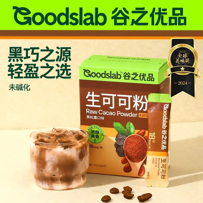 谷之优品生可可粉黑松露口味100g(5g*20条)/盒_