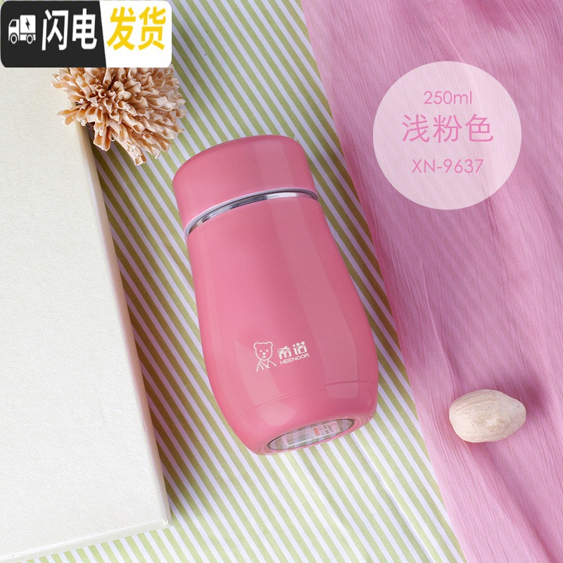 三维工匠水杯 保温杯女 便携杯子迷你小巧可爱随行杯时尚带盖防摔 粉红色