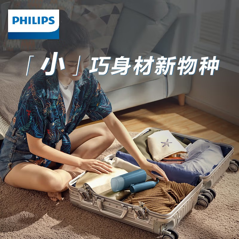 飞利浦 手持挂烫机 可折叠元气筒20g/min+1000W 海洋蓝 STH3000/28 / 台高清大图
