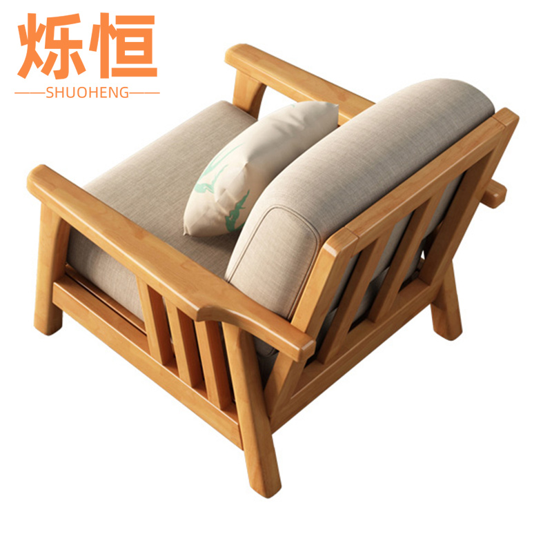 烁恒实木沙发单人位张高清大图