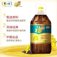 福临中粮食用油非转基因纯正菜籽油物理压榨5L桶菜油家用植物油菜油 5L*1