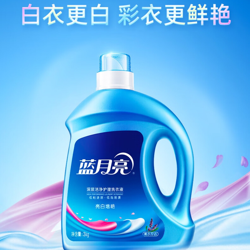 蓝月亮 薰洁净2kg+薰洁净袋1kg*2 10001553