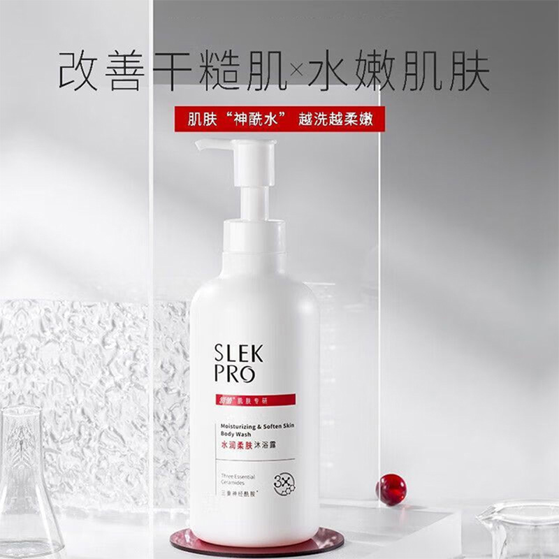 舒蕾沐浴露430ml泡沫轻盈绵密洁净不假滑水润柔肤20069高清大图