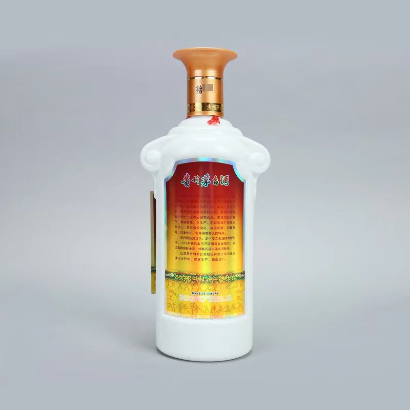 [酒别重逢]2008年 贵州茅台酒 奥运纪念53度750ml酱香型白酒 单瓶装