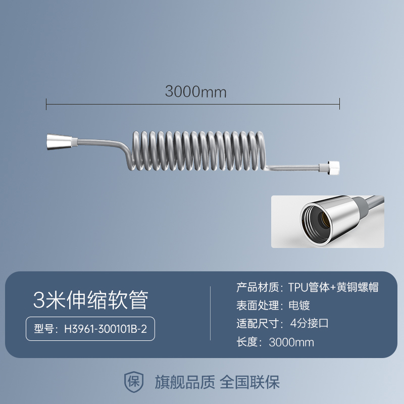 九牧(JOMOO)马桶喷枪增压卫浴喷水枪妇洗器花洒喷头喷枪组合高压冲洗喷枪软管H3961 3米银色喷枪弹簧管H3961