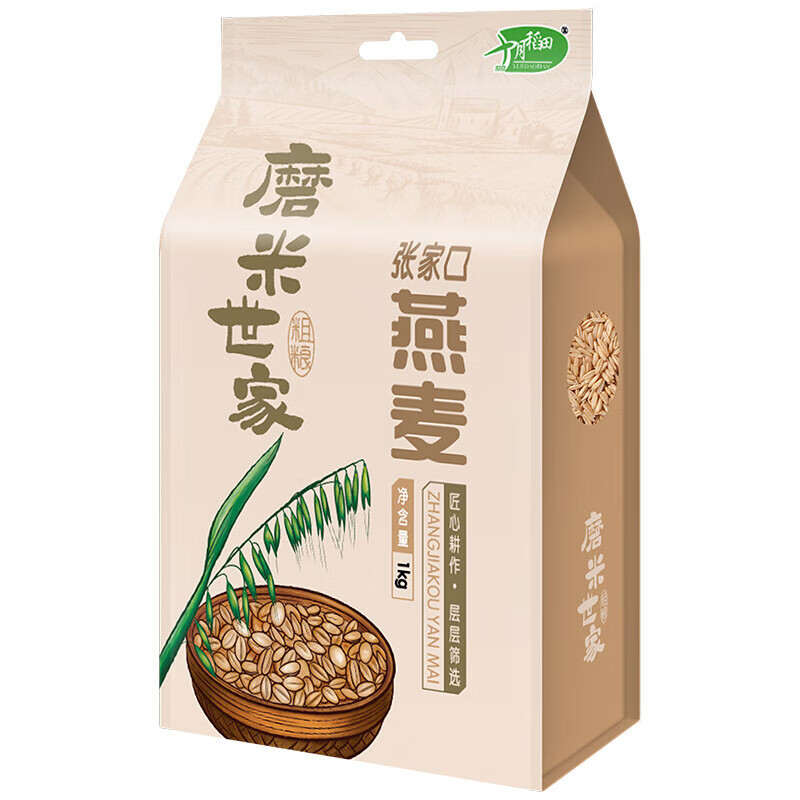 十月稻田磨米世家张家口燕麦1kg HC