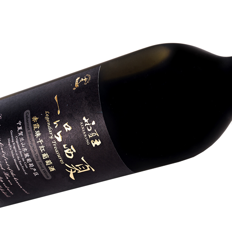 西夏王 一品西夏"臻选"赤霞珠干红葡萄酒750ml*6瓶 宁夏贺兰山东麓