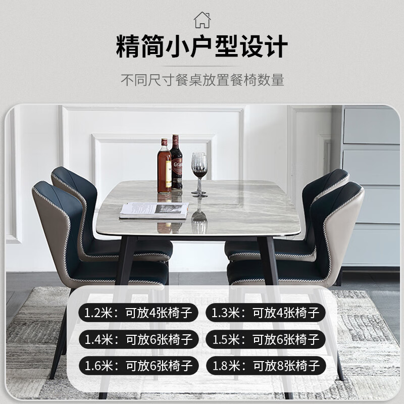 域赢意式极简 配套椅子高清大图