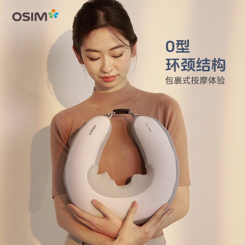 傲胜便携式颈摩枕颈部按摩器 便携式颈摩枕 低头族按摩仪 热敷放松 无线便携-OS-7243!高清大图
