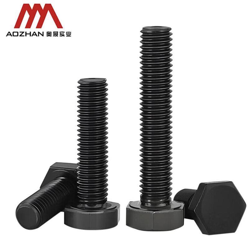 六角螺栓紧固件工具配件|30*90|30*90|GB5783|奥展实业|10.9级 碳钢发黑/起订量1000/10.9|高清大图