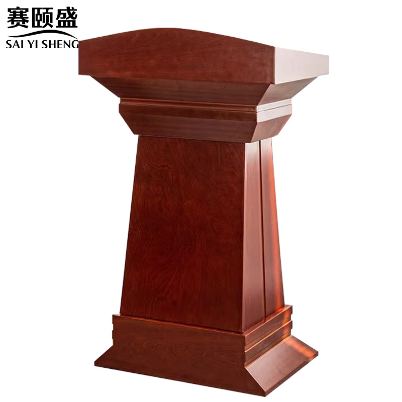 赛颐盛演讲台发言台700*480*1150mm个