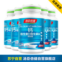 汤臣倍健 钙DK30粒装 不单独销售