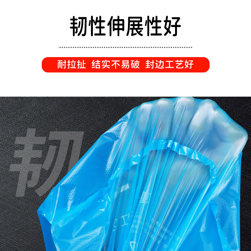 千苏垃圾袋蓝色背心式双面4丝一次性式50*60cm 50只/包 QS- LFB5060高清大图