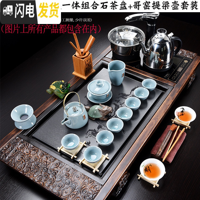 三维工匠乌金石石头茶盘茶台家用整套茶具套装茶盘套装全自动一体带电磁炉 三龙柴烧+白瓷凝脂玉茶具套装