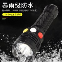 铁路信号手电