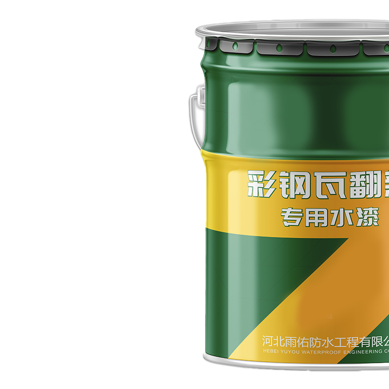 彩钢瓦翻新专用漆水性漆亮光黑10公斤