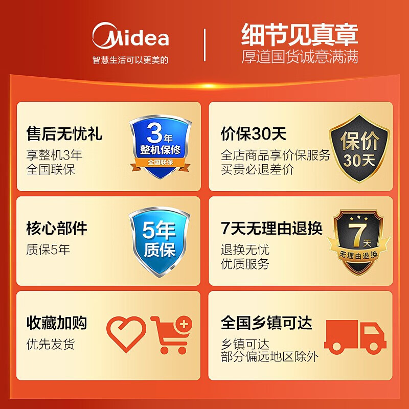 美的(midea)饮水机myd718s-x报价_参数_图片_视频_怎么样_问答-苏宁