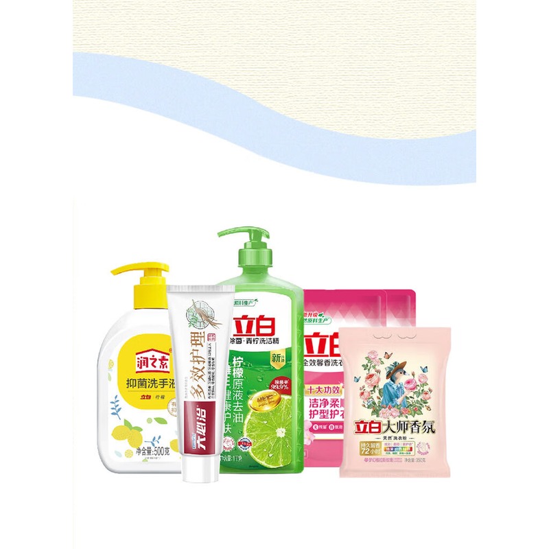 立白家庭组合六件套_高清大图
