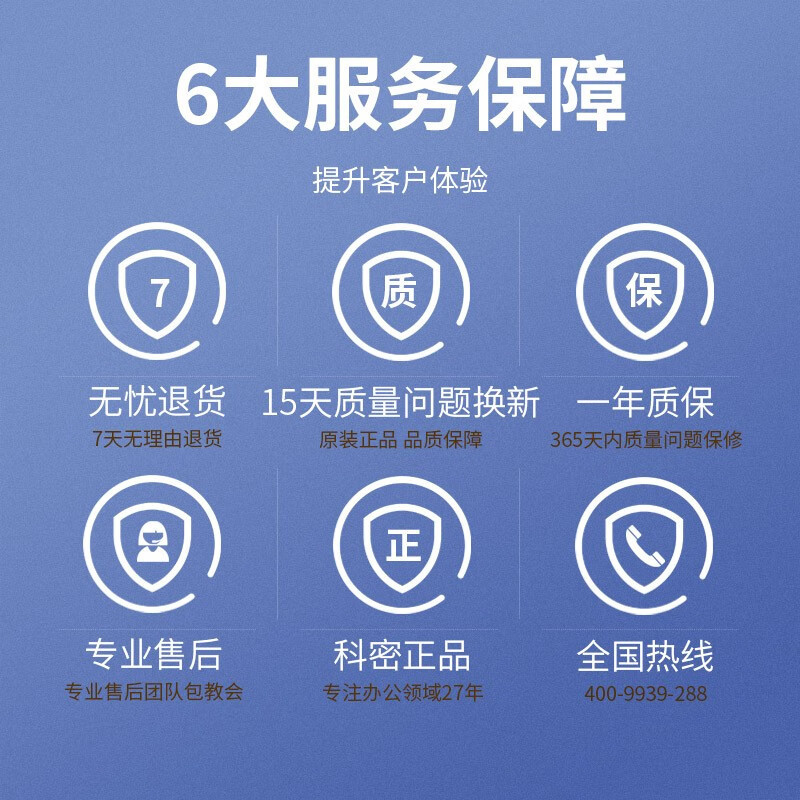 科密(comet)EP-9000 有线一二维码扫描枪扫码枪条码枪 纸质屏幕餐饮零售超市收银 农资药店医保码扫码器